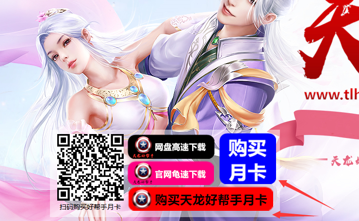 购买