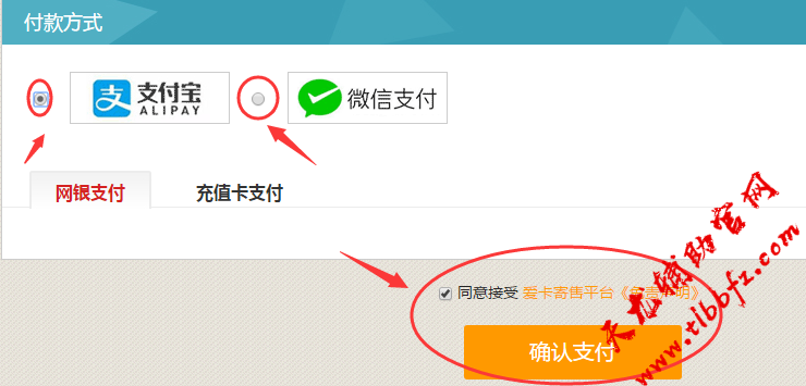 购买
